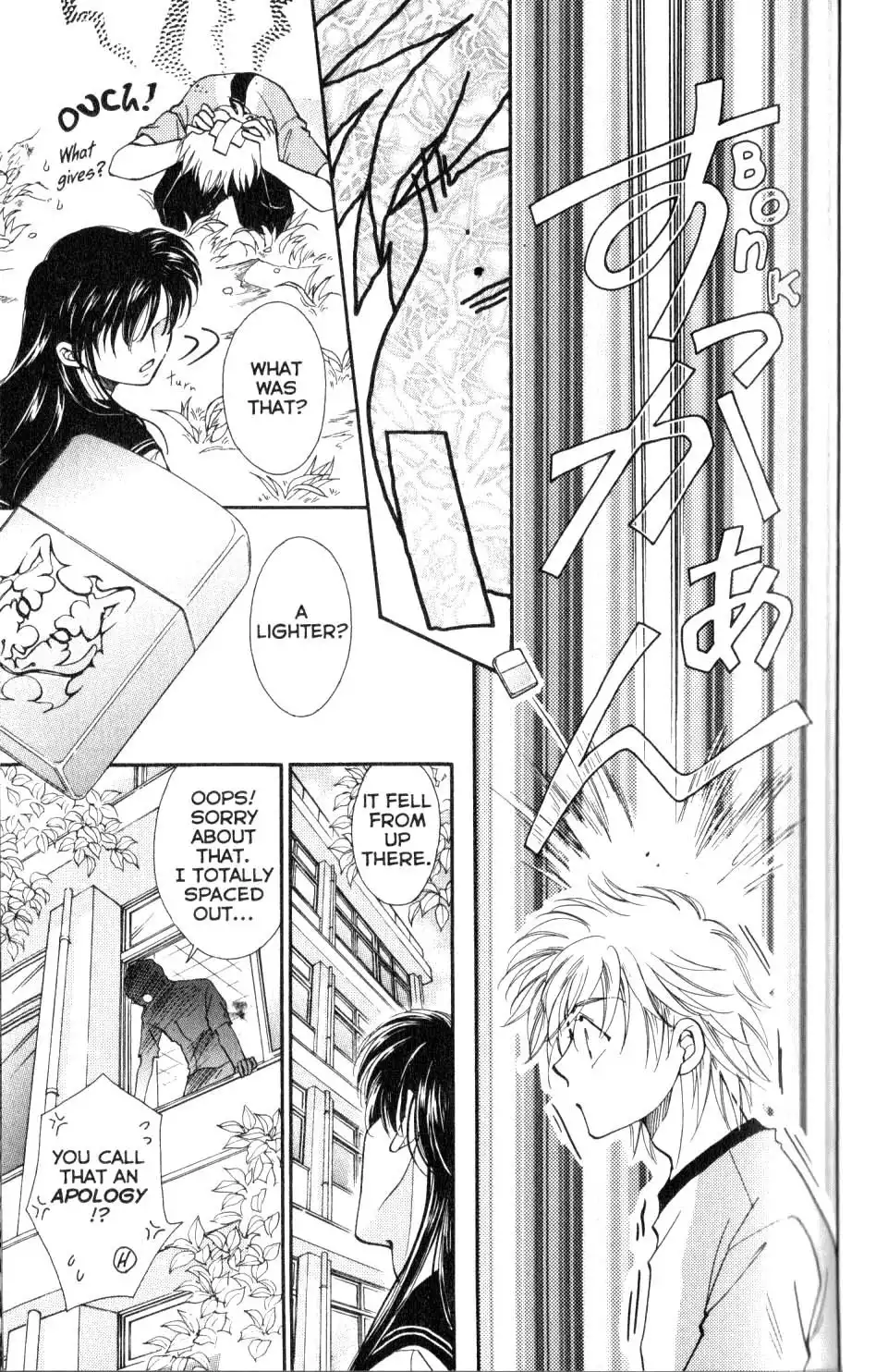 Joousama no Inu Chapter 12 5